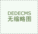 玉米播种机在操作的时候需要注意什么？